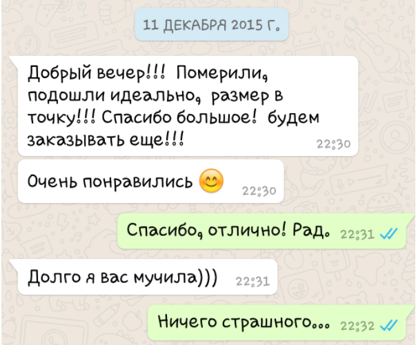 Отзыв покупателя VitoGarm