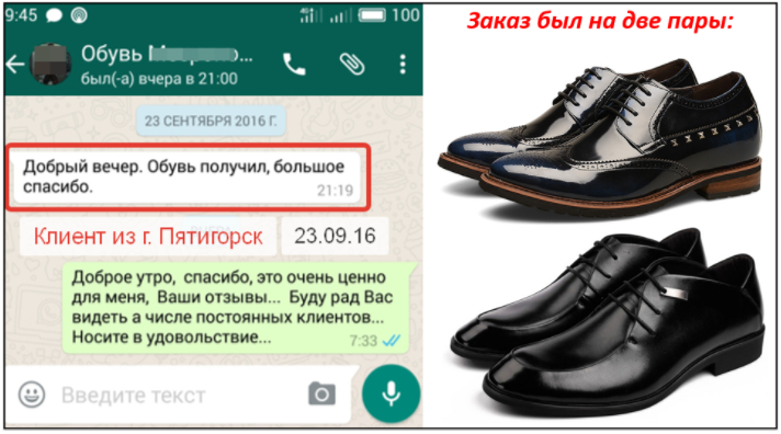 Отзыв покупателя VitoGarm