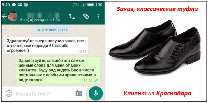 Отзыв покупателя VitoGarm