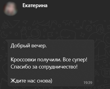 Отзыв покупателя VitoGarm