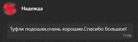 Отзыв покупателя VitoGarm