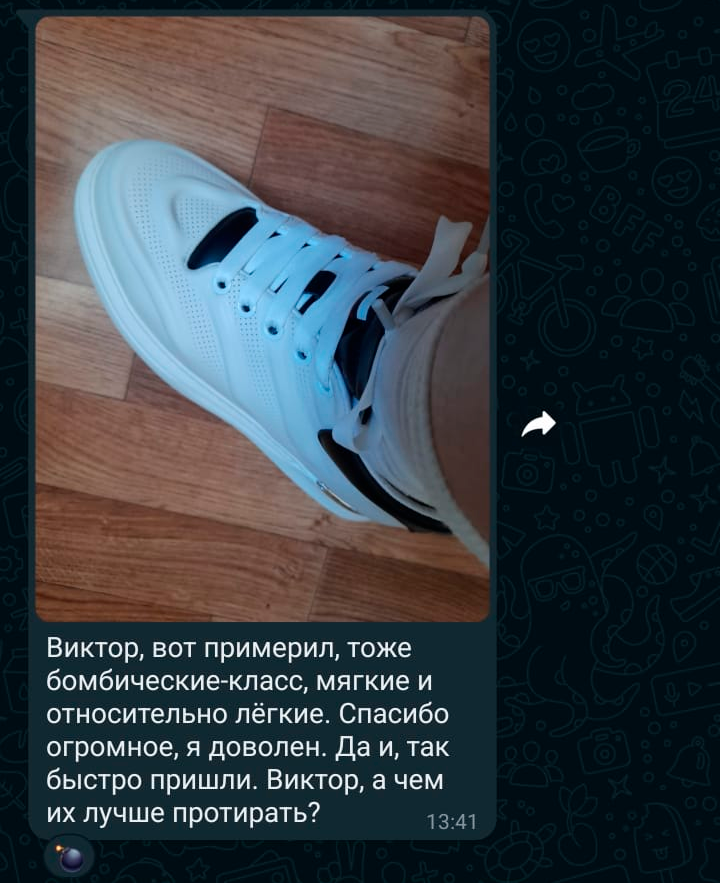 Отзыв покупателя VitoGarm
