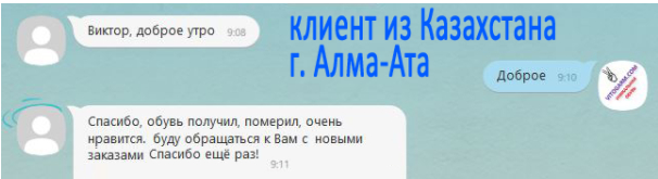 Отзыв покупателя VitoGarm